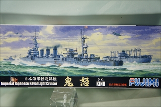 1/700　日本海軍 軽巡洋艦 鬼怒　特-103
