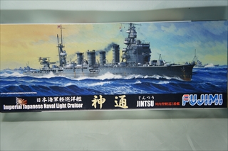 1/700　日本海軍 軽巡洋艦 神通　特-104