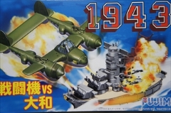 ＮＯＮ　 ちび丸 1943 戦闘機・大和セット
