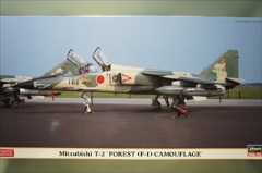 1/48 　三菱 T-2　「森林（F-1）迷彩」