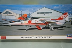 1/72　三菱 T-2 CCV 　「飛行開発実験団」 