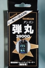 ミニ四駆　超高速回転チューンナップモーター　弾丸(ダンガン)39000