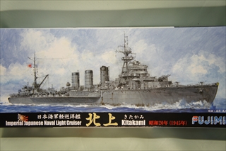1/700　日本海軍軽巡洋艦 北上 昭和20年  特-85