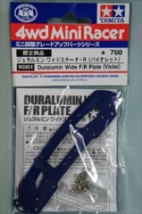 ミニ四駆グレードアップパーツシリーズ　ジュラルミン ワイドステーF・R（バイオレット）