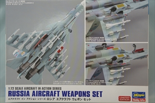 1/72　エアクラフト ウエポン III アメリカ空対空ミサイルセット 　「エアクラフトインアクションシリーズX72_3」