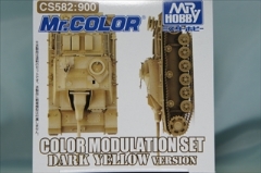 Ｍｒ．ＣＯＬＯＲ特色　CS582　カラーモジュレーションセット ダークイエロー VERSION