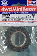 ミニ四駆　マルチテープ（10mm幅 ブラック）