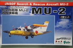 1/144 航空自衛隊 MU-2S 救難捜索機 (2機セット)　