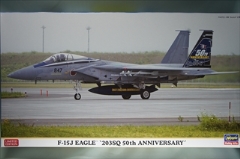 1/72　F-15J イーグル 「203SQ 50周年記念 スペシャルペイント」 