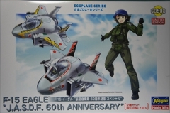 たまごひこーき　シリーズ　ＴＨ　--　F-15 イーグル 「航空自衛隊 60周年記念 スペシャル」 (2機セット) 