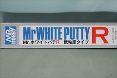 Mr.ホワイトパテR　低粘度タイプ