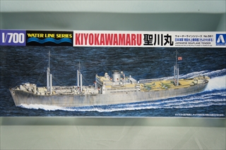 艦船 ＞ アオシマ WATER LINE ＞ 1/700 日本海軍 特設水上機母艦 聖川