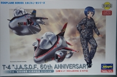 たまごひこーき　シリーズ　ＴＨ　--　川崎 T-4　「航空自衛隊 60周年記念 スペシャル」 (2機セット) 