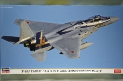 1/72　F-15J イーグル 「航空自衛隊 60周年記念 スペシャル パート3」 