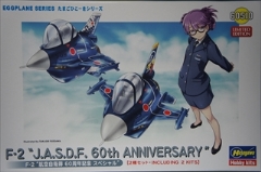 たまごひこーき　シリーズ　ＴＨ　--　F-2 「航空自衛隊 60周年記念 スペシャル」 (2機セット) 