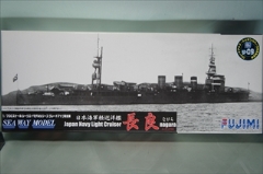 1/700　日本海軍 軽巡洋艦 長良　ながら　ＳＰ-09　エッチングパーツ付き