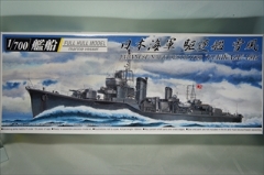 1/700　日本海軍 駆逐艦 雪風　ゆきかぜ 1945