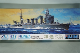 1/700　日本軽巡洋艦 神通