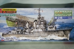 1/700 日本海軍甲型駆逐艦　陽炎型　雪風　エッチングパーツ付　「スカイウェーブシリーズ　W-25Ｅ」