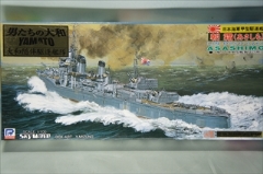 1/700 日本海軍甲型駆逐艦　朝霜　「男たちの大和バージョン　W27Ｙ」