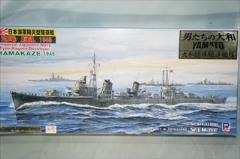 1/700 日本海軍陽炎駆逐艦　浜風　「男たちの大和バージョン　W88Ｙ」