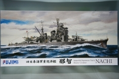 1/700　旧日本海軍重巡洋艦　 那智 DX.エッチングパーツ付　「特SP4」