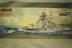 1/700 ＷＷＩＩ　ドイツ海軍　ビスマルク級 戦艦 ビスマルク 　「スカイウェーブシリーズ　Ｗ-74ＤＸ」