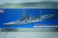 1/700　日本海軍　航空戦艦　伊勢　（いせ）　「ウォーターライン　スーパーディテール」