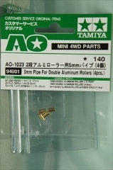 ミニ四駆AOパーツ　AO-1023 2段アルミローラー用5mmパイプ（4本） 