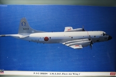 1/72　P-3C オライオン　 「海上自衛隊 第1航空群」 
