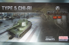 1/35　「World of Tanks」　Type 5 Chi-Ri　五式中戦車[チリ]