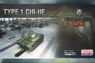 1/35　「World of Tanks」　Type 1 Chi-He　一式中戦車[チヘ]