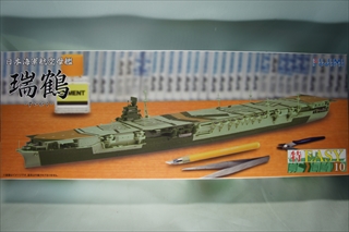 1/700　日本海軍航空母艦 瑞鶴　ずいかく　 「特EASY10」