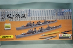 1/700　日本海軍駆逐艦 雪風/浜風 　2隻セット　 「特EASY11」 