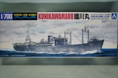 1/700　日本海軍 特設水上機母艦 國川丸　　「ウォーターライン　563」