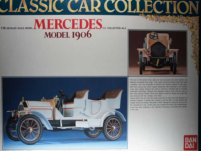 1/16 1906 ZfX @uCLASSIC CAR COLLECTION@02v