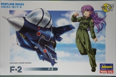 たまごひこーき　シリーズ　ＴＨ　27 　F-2 