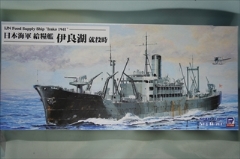 1/700 日本海軍 給糧艦 伊良湖」　　「スカイウェーブシリーズ　W178」