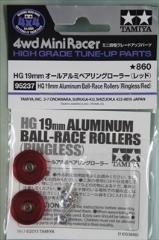 ミニ四駆グレードアップパーツシリーズ　HG 19mmオールアルミベアリングローラーセット （レッド）