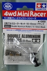 ミニ四駆グレードアップパーツシリーズ　2段アルミローラーセット （13-12mm） ブラック
