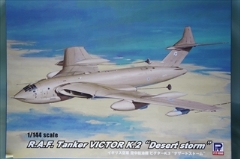 1/144　イギリス空軍空中給油機 ビクターK.2　「デザートストーム」