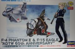 たまごひこーき　シリーズ　ＴＨ　28　F-4 & F-15 　「飛行開発実験団 60周年記念」