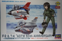 たまごひこーき　シリーズ　ＴＨ　29　F-2 & T-4 　「飛行開発実験団 60周年記念」