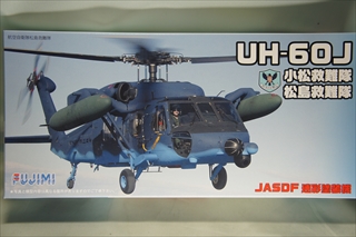 1/72@UH-60J ~/~ JASDF ʓh@