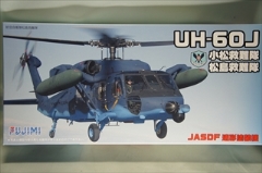 1/72　UH-60J 小松救難隊/松島救難隊 JASDF 迷彩塗装機
