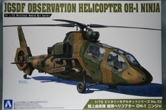 1/72　陸上自衛隊 観測ヘリコプター OH-1 ニンジャ　「ミリタリーモデルキット No.13 」