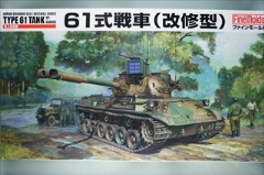 1/35　陸上自衛隊 61式戦車（改修型） 　ＦＭ46