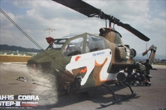 1/48　AH-1S コブラ STEP-3 「明野駐屯地創設50周年記念特別塗装機」