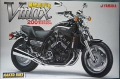 1/12　ヤマハVmax'01年式　最終モデル　　「ネイキッドバイク No.42」