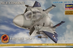たまごひこうき　 F-15C イーグル　「エースコンバット ガルム　1　」